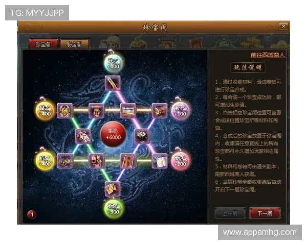 游戏机厅夺宝神箭皇冠：如何在游戏中精准射击夺取皇冠宝藏的技巧