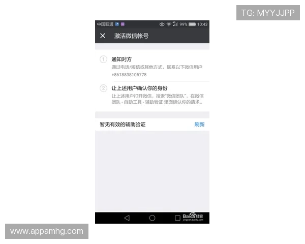 新手如何顺利注册皇冠会员账号及激活会员权益的实用技巧