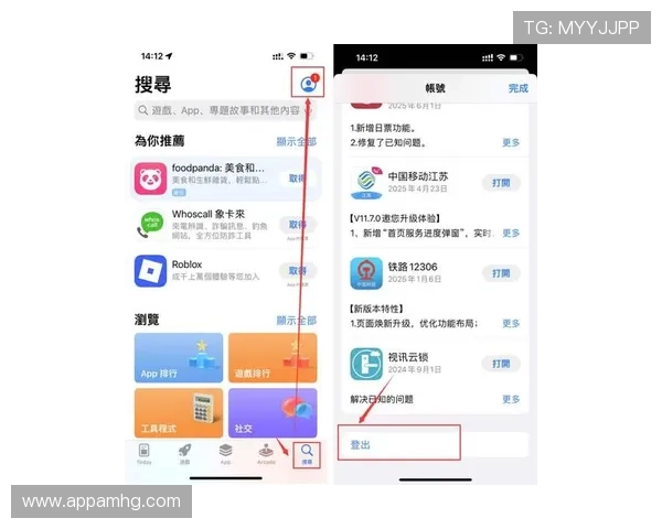 皇冠app手机下载官方最新版,安全稳定的下载安装指南推荐 皇冠app手机下载官方最新版,安全稳定的下载安装指南推荐