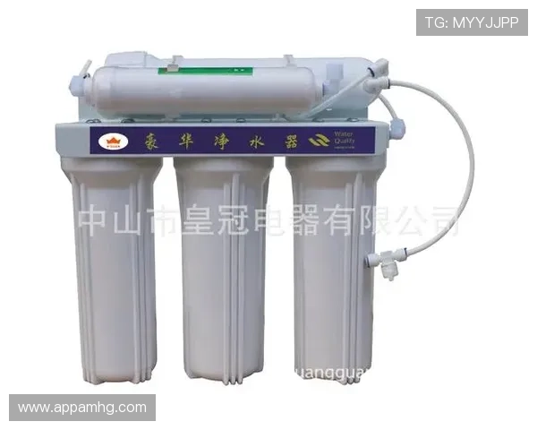 皇冠jzs133净水器在家庭中的应用效果与用户体验分享