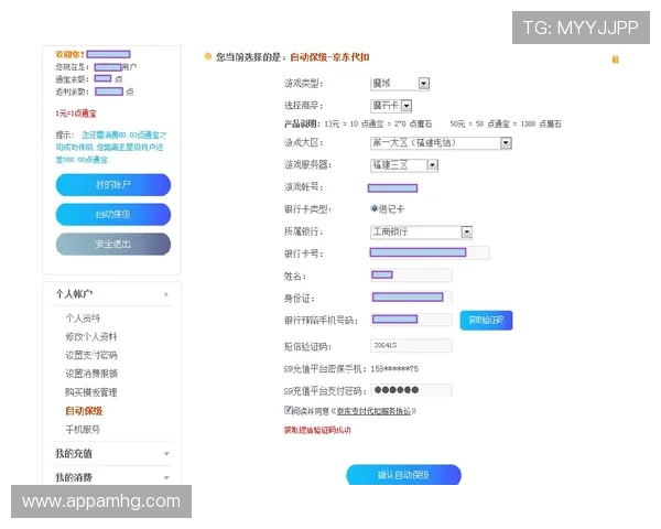 皇冠会员登录3手机，优化登录流程提升使用体验