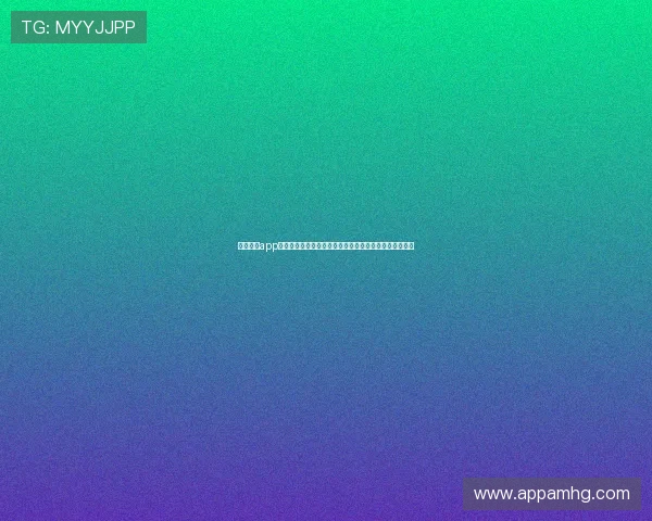 皇冠体育app手机登录流程详解，快速注册登录享受丰富体育娱乐内容