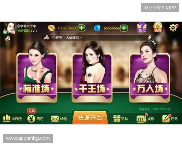 皇冠拼三张app下载官方版让你随时随地享受高品质棋牌娱乐