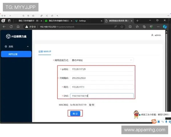 皇冠手机登录最新ip确保稳定连接,快速访问平台的最佳解决方案 皇冠手机登录最新ip确保稳定连接,快速访问平台的最佳解决方案