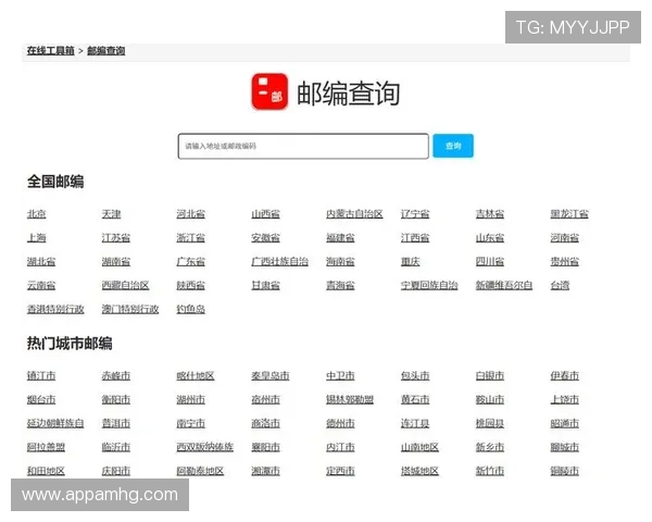 皇冠网址官方地址官方入口大全，详细介绍各类登录地址信息