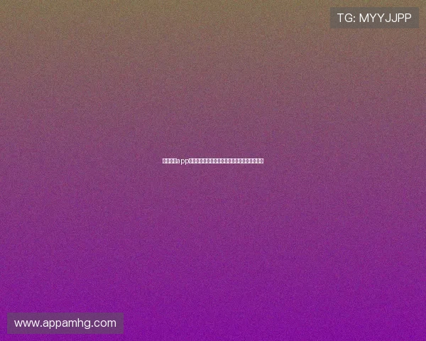 皇冠网站app最新版本上线，享受极速登录和丰富的游戏资源