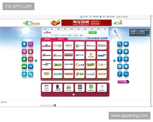 新2会员登录网址官方最新入口导航推荐给大家