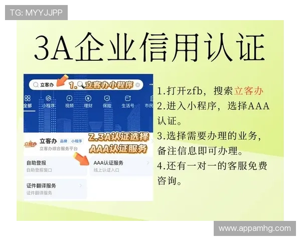 无需担心信息泄露,选择皇冠信用盘官网放心使用各种信用评估和咨询服务 无需担心信息泄露,选择皇冠信用盘官网放心使用各种信用评估和咨询服务