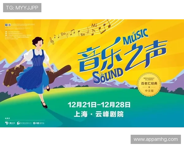 百老汇澳门官网最新票务信息及购票指南惠及广大观众