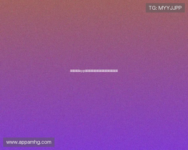 皇冠娱乐官网app提现流程详解，安心兑换奖金享受稳定提款体验