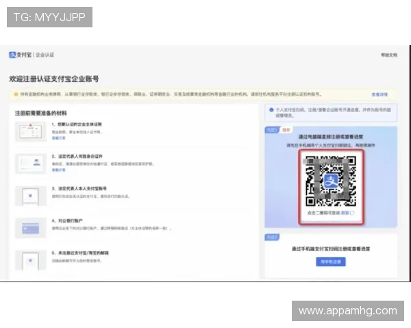皇冠旗舰厅注册平台为新用户提供详细注册指导帮助快速完成账号创建 皇冠旗舰厅注册平台为新用户提供详细注册指导帮助快速完成账号创建