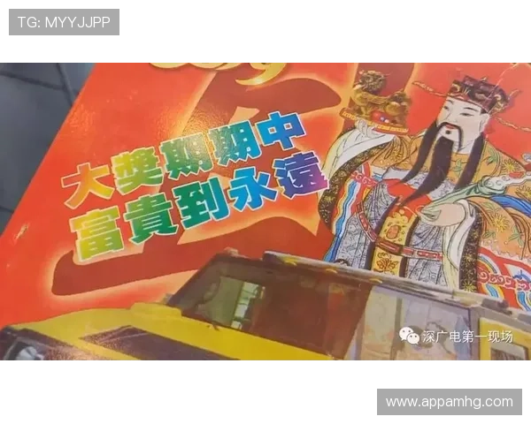 六合彩官方首页提供安全可靠的投注平台，保障您的资金安全与个人信息隐私，放心参与彩票游戏