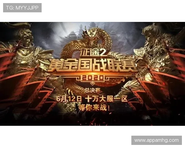 如何通过皇家开户获得专属福利和优先体验最新游戏内容