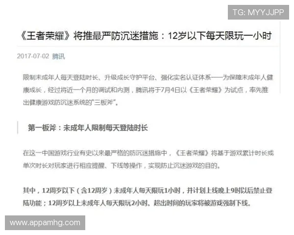 新2会员网安全保障措施全面介绍保障玩家账号安全