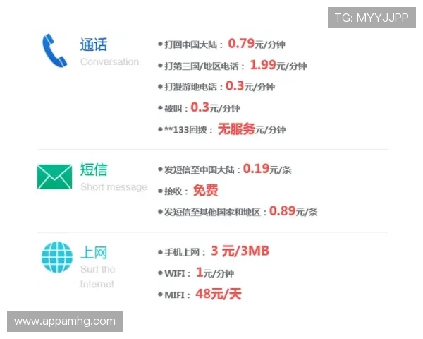 澳门新濠天地手机网址安全登录攻略保障个人信息安全的实用操作指南 澳门新濠天地手机网址安全登录攻略保障个人信息安全的实用操作指南