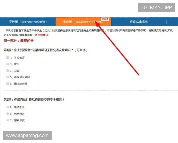 澳门金龙网址最新官方入口，提供安全稳定的在线游戏体验与丰富的娱乐资源