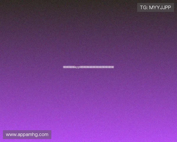 体育皇冠官网入口app:一站式获取世界杯比赛直播、赛程安排与精彩集锦